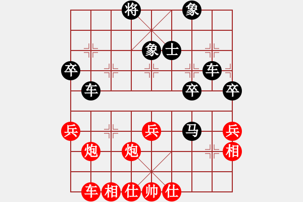 象棋棋譜圖片：水火(3弦)-負(fù)-浦北狼(1弦) - 步數(shù)：50 