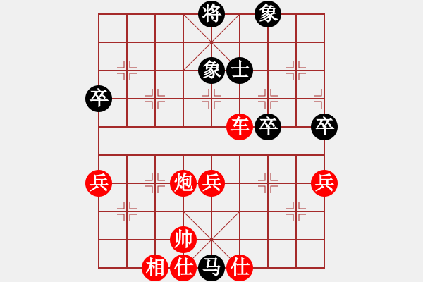 象棋棋譜圖片：水火(3弦)-負(fù)-浦北狼(1弦) - 步數(shù)：64 