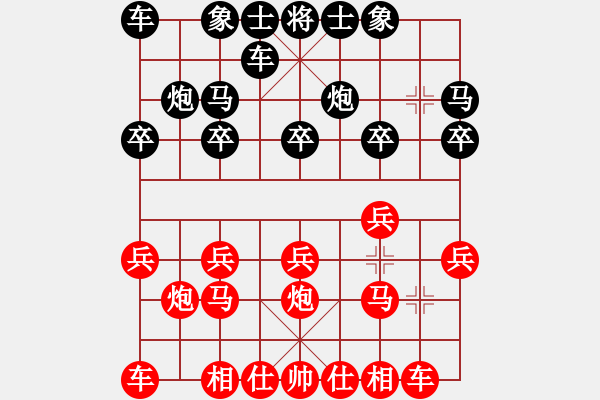 象棋棋譜圖片：流行音樂[紅] -VS- 橫云[黑] - 步數(shù)：10 