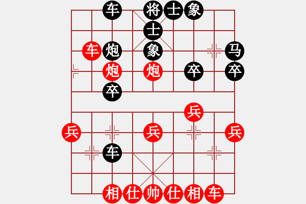 象棋棋譜圖片：流行音樂[紅] -VS- 橫云[黑] - 步數(shù)：27 