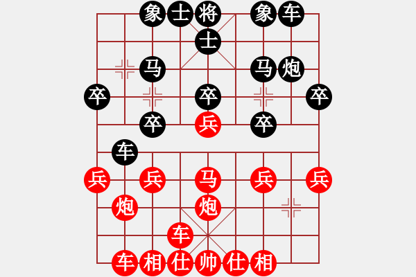 象棋棋譜圖片：原來(lái)如此(3段)-負(fù)-心靜棋自然(4段) - 步數(shù)：20 