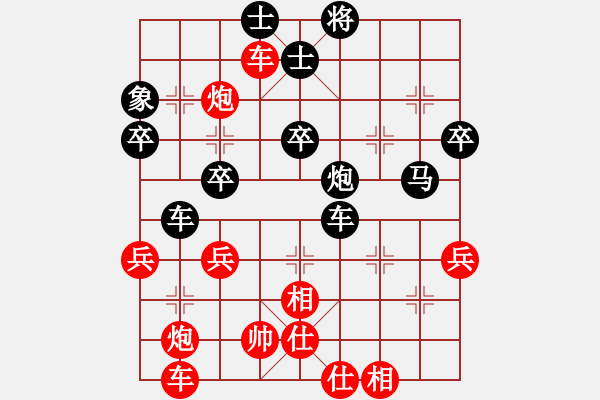 象棋棋譜圖片：原來(lái)如此(3段)-負(fù)-心靜棋自然(4段) - 步數(shù)：50 