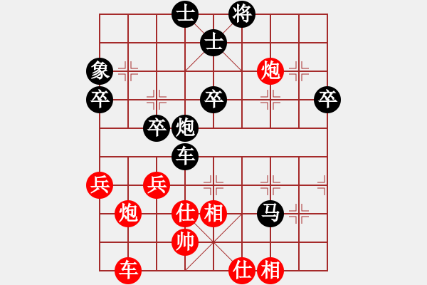 象棋棋譜圖片：原來(lái)如此(3段)-負(fù)-心靜棋自然(4段) - 步數(shù)：60 