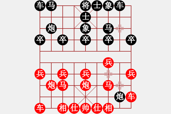 象棋棋譜圖片：橫才俊儒[292832991] -VS- 海闊天空[642940627] - 步數：10 