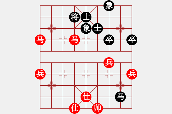 象棋棋譜圖片：橫才俊儒[292832991] -VS- 海闊天空[642940627] - 步數：70 