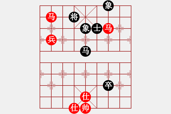 象棋棋譜圖片：橫才俊儒[292832991] -VS- 海闊天空[642940627] - 步數：90 