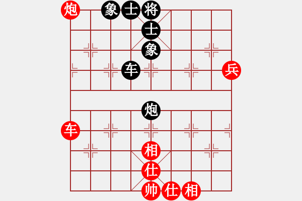 象棋棋譜圖片：上海 歐陽琦琳 和 廣東隊(duì) 時(shí)鳳蘭 - 步數(shù)：120 