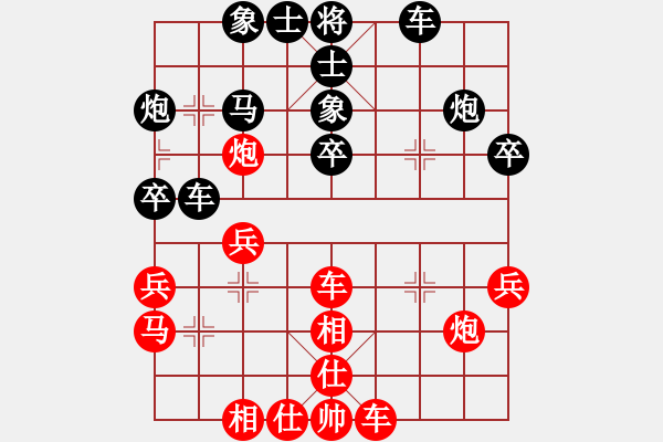 象棋棋譜圖片：上海 歐陽琦琳 和 廣東隊(duì) 時(shí)鳳蘭 - 步數(shù)：30 