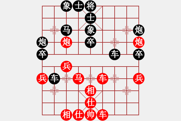 象棋棋譜圖片：上海 歐陽琦琳 和 廣東隊(duì) 時(shí)鳳蘭 - 步數(shù)：40 