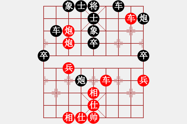 象棋棋譜圖片：上海 歐陽琦琳 和 廣東隊(duì) 時(shí)鳳蘭 - 步數(shù)：50 