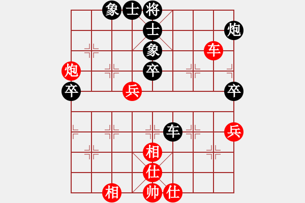 象棋棋譜圖片：上海 歐陽琦琳 和 廣東隊(duì) 時(shí)鳳蘭 - 步數(shù)：70 