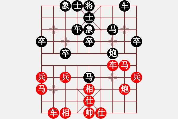 象棋棋譜圖片：葉（業(yè)6-3）先負(fù)傾城小萌（業(yè)6-3）201804301759.pgn - 步數(shù)：30 