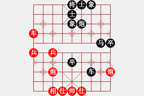 象棋棋譜圖片：象棋棋緣[805369245] -VS- 孤竹[474392541] - 步數(shù)：50 