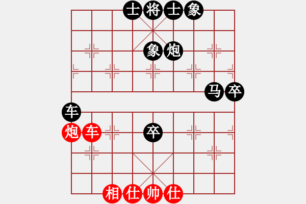 象棋棋譜圖片：象棋棋緣[805369245] -VS- 孤竹[474392541] - 步數(shù)：60 