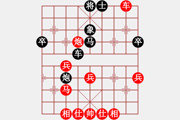 象棋棋譜圖片：小蟒蛇(8級)-勝-歐少俠(8級) - 步數(shù)：40 