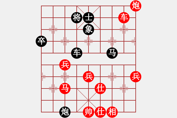 象棋棋譜圖片：小蟒蛇(8級)-勝-歐少俠(8級) - 步數(shù)：50 