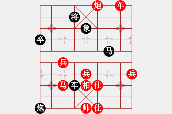 象棋棋譜圖片：小蟒蛇(8級)-勝-歐少俠(8級) - 步數(shù)：60 