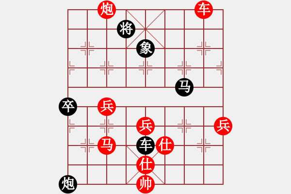 象棋棋譜圖片：小蟒蛇(8級)-勝-歐少俠(8級) - 步數(shù)：70 