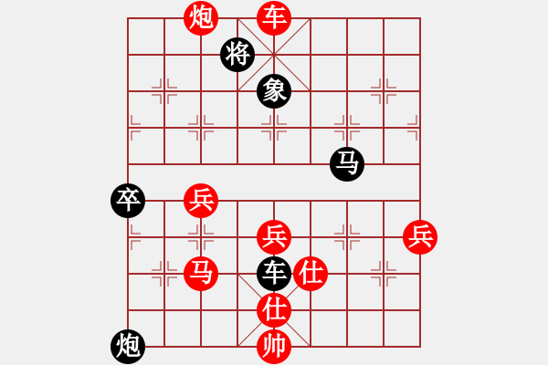 象棋棋譜圖片：小蟒蛇(8級)-勝-歐少俠(8級) - 步數(shù)：71 