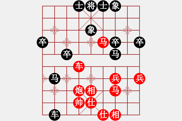 象棋棋譜圖片：一覽眾山小[2574786936] -VS- 橫才俊儒[292832991] - 步數(shù)：50 