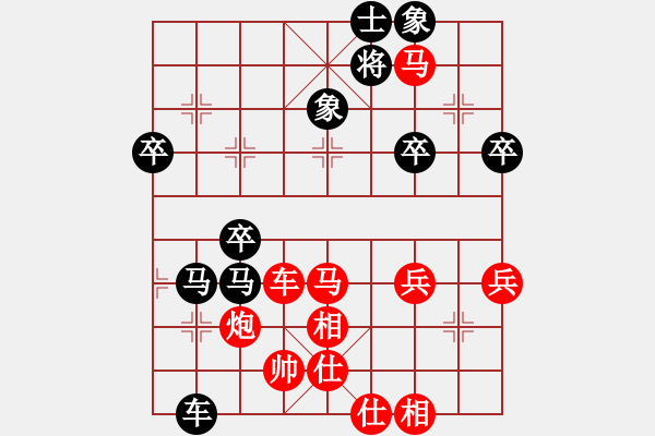 象棋棋譜圖片：一覽眾山小[2574786936] -VS- 橫才俊儒[292832991] - 步數(shù)：60 