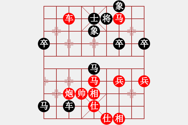 象棋棋譜圖片：一覽眾山小[2574786936] -VS- 橫才俊儒[292832991] - 步數(shù)：70 