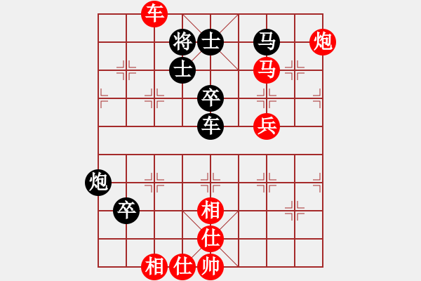 象棋棋譜圖片：火箭奔月(人王)-勝-弓雖灬木其(5段) - 步數(shù)：100 