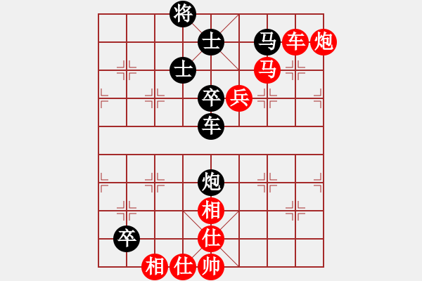 象棋棋譜圖片：火箭奔月(人王)-勝-弓雖灬木其(5段) - 步數(shù)：110 