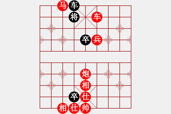 象棋棋譜圖片：火箭奔月(人王)-勝-弓雖灬木其(5段) - 步數(shù)：135 