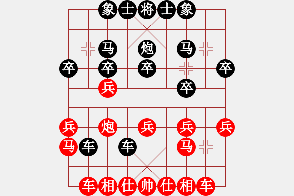 象棋棋譜圖片：火箭奔月(人王)-勝-弓雖灬木其(5段) - 步數(shù)：20 