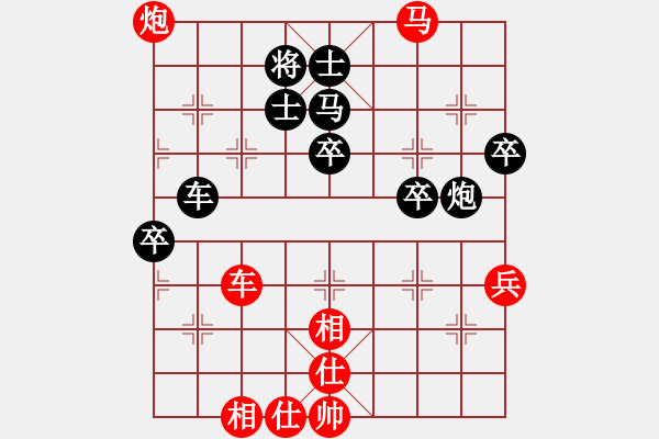 象棋棋譜圖片：火箭奔月(人王)-勝-弓雖灬木其(5段) - 步數(shù)：70 