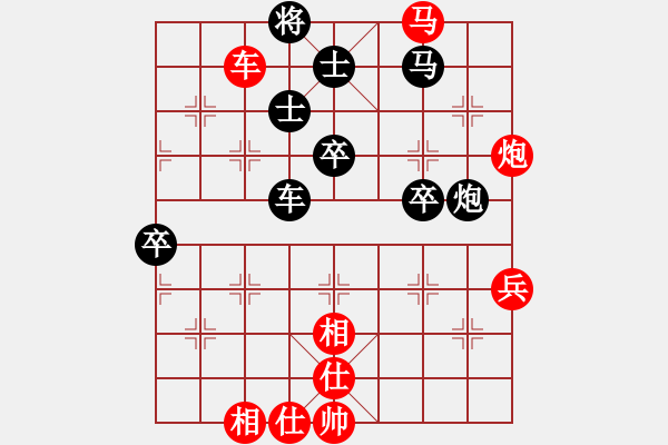 象棋棋譜圖片：火箭奔月(人王)-勝-弓雖灬木其(5段) - 步數(shù)：80 