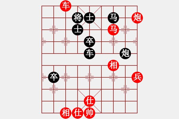 象棋棋譜圖片：火箭奔月(人王)-勝-弓雖灬木其(5段) - 步數(shù)：90 