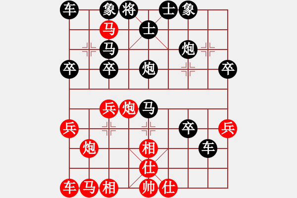 象棋棋譜圖片：中炮過河車急進中兵對屏風馬平炮兌車-退馬貼將① - 步數(shù)：40 