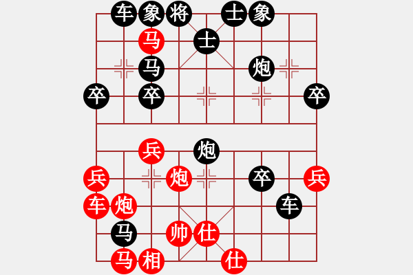 象棋棋譜圖片：中炮過河車急進中兵對屏風馬平炮兌車-退馬貼將① - 步數(shù)：50 