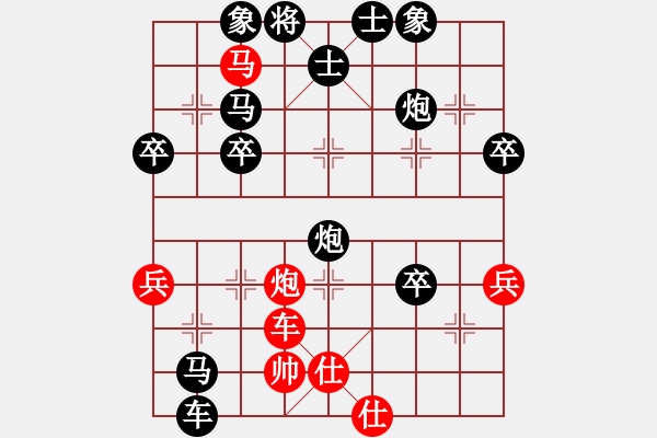 象棋棋譜圖片：中炮過河車急進中兵對屏風馬平炮兌車-退馬貼將① - 步數(shù)：60 