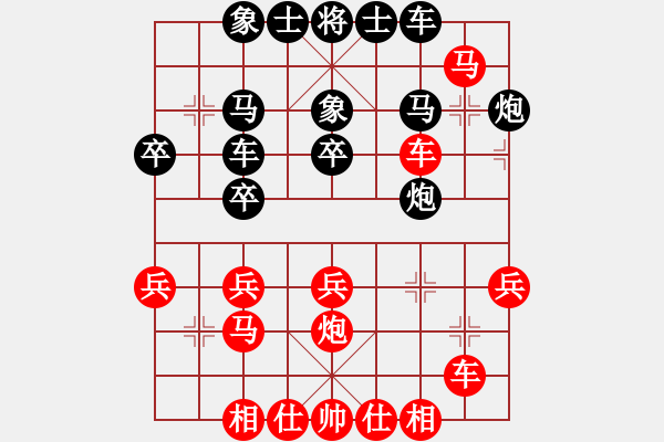 象棋棋譜圖片：千瑛(7段)-和-老魚(yú)翁(2段) - 步數(shù)：30 