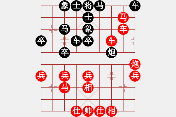 象棋棋譜圖片：千瑛(7段)-和-老魚(yú)翁(2段) - 步數(shù)：40 