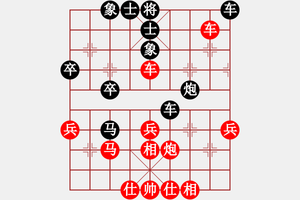 象棋棋譜圖片：千瑛(7段)-和-老魚(yú)翁(2段) - 步數(shù)：50 