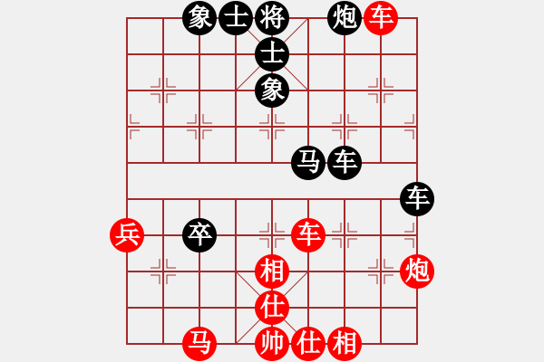 象棋棋譜圖片：千瑛(7段)-和-老魚(yú)翁(2段) - 步數(shù)：80 