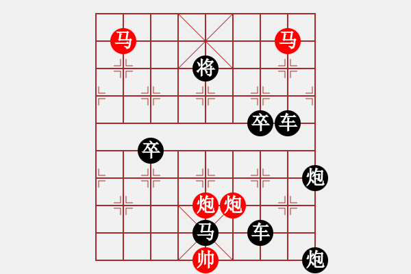 象棋棋譜圖片：《雅韻齋》39ok只動(dòng)雙馬【 執(zhí) 抶 】 秦 臻 擬局 - 步數(shù)：0 