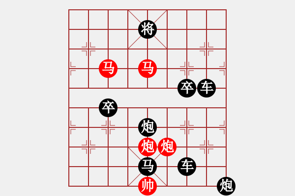 象棋棋譜圖片：《雅韻齋》39ok只動(dòng)雙馬【 執(zhí) 抶 】 秦 臻 擬局 - 步數(shù)：20 