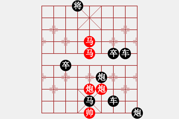 象棋棋譜圖片：《雅韻齋》39ok只動(dòng)雙馬【 執(zhí) 抶 】 秦 臻 擬局 - 步數(shù)：30 