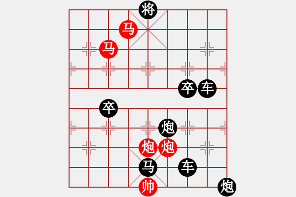 象棋棋譜圖片：《雅韻齋》39ok只動(dòng)雙馬【 執(zhí) 抶 】 秦 臻 擬局 - 步數(shù)：60 