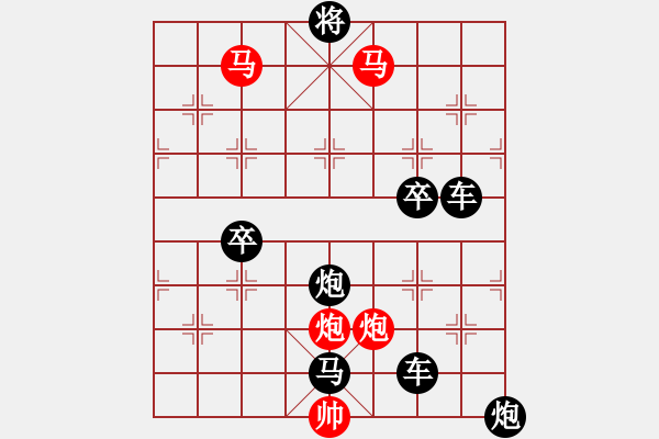 象棋棋譜圖片：《雅韻齋》39ok只動(dòng)雙馬【 執(zhí) 抶 】 秦 臻 擬局 - 步數(shù)：77 