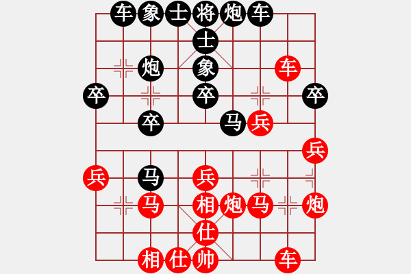 象棋棋譜圖片：華山堅(jiān)刀 對(duì) 九尾狐仙 - 步數(shù)：30 