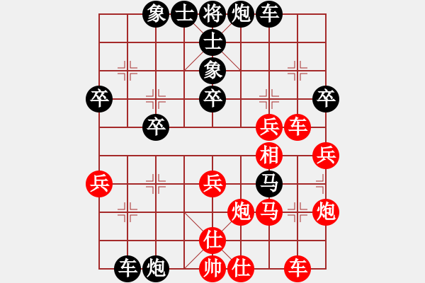 象棋棋譜圖片：華山堅(jiān)刀 對(duì) 九尾狐仙 - 步數(shù)：40 