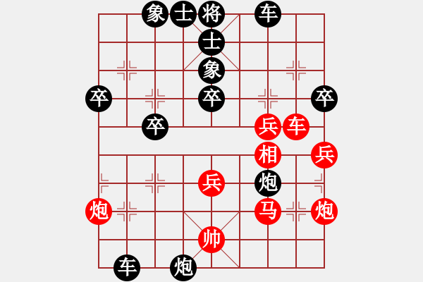 象棋棋譜圖片：華山堅(jiān)刀 對(duì) 九尾狐仙 - 步數(shù)：50 