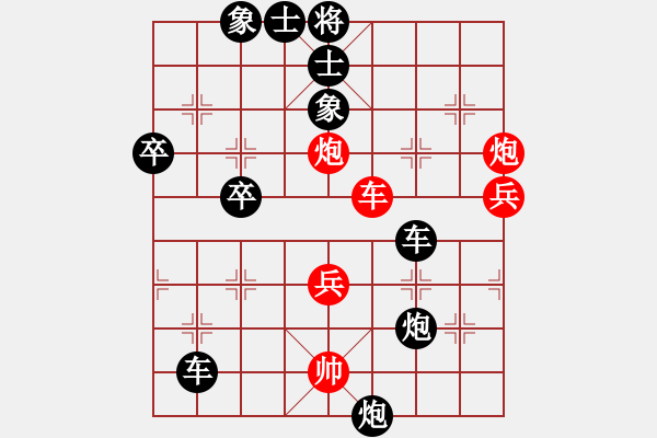 象棋棋譜圖片：華山堅(jiān)刀 對(duì) 九尾狐仙 - 步數(shù)：60 