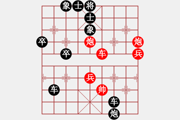 象棋棋譜圖片：華山堅(jiān)刀 對(duì) 九尾狐仙 - 步數(shù)：68 